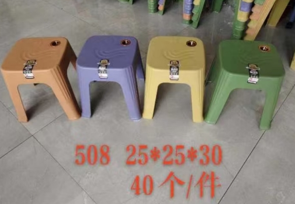 凳子_塑料凳子_方凳_家用凳子_質(zhì)量好凳子_凳子生產(chǎn)廠家_結(jié)實耐用凳子_好看的凳子_凳子質(zhì)量哪家強(qiáng)